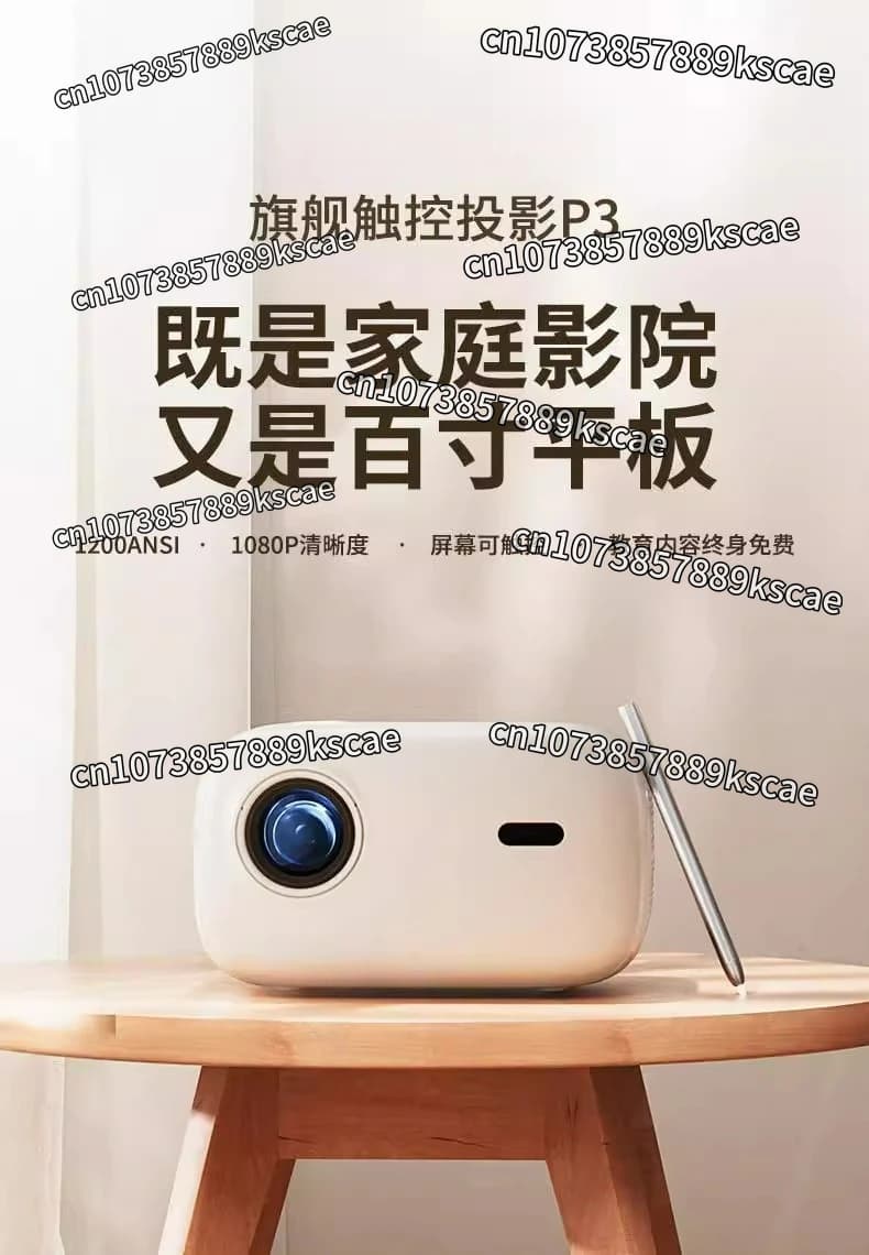 Touch screen P3 proiettore domestico protezione per gli occhi ad altissima definizione prima educazione touch macchina per l'apprendimento interattiva