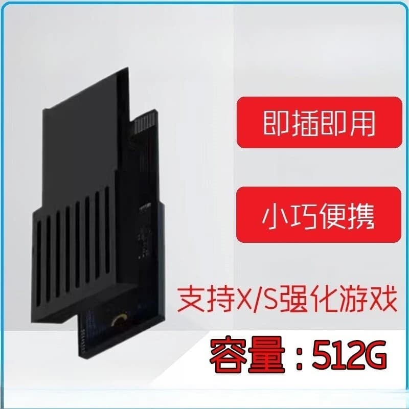 External Expansion Card 512G 1T SSD Series X/S Storage Expansion