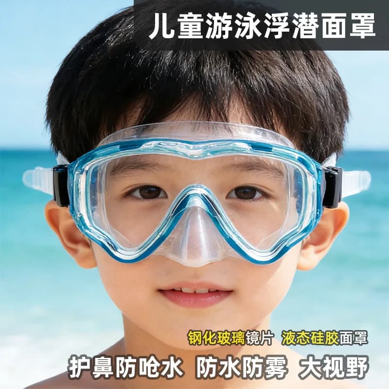 Attrezzatura per nuoto e snorkeling, protezione nasale in un unico pezzo, anti-soffocamento, con montatura larga, occhialini da nuoto, maschera subacquea per piscina e spiaggia