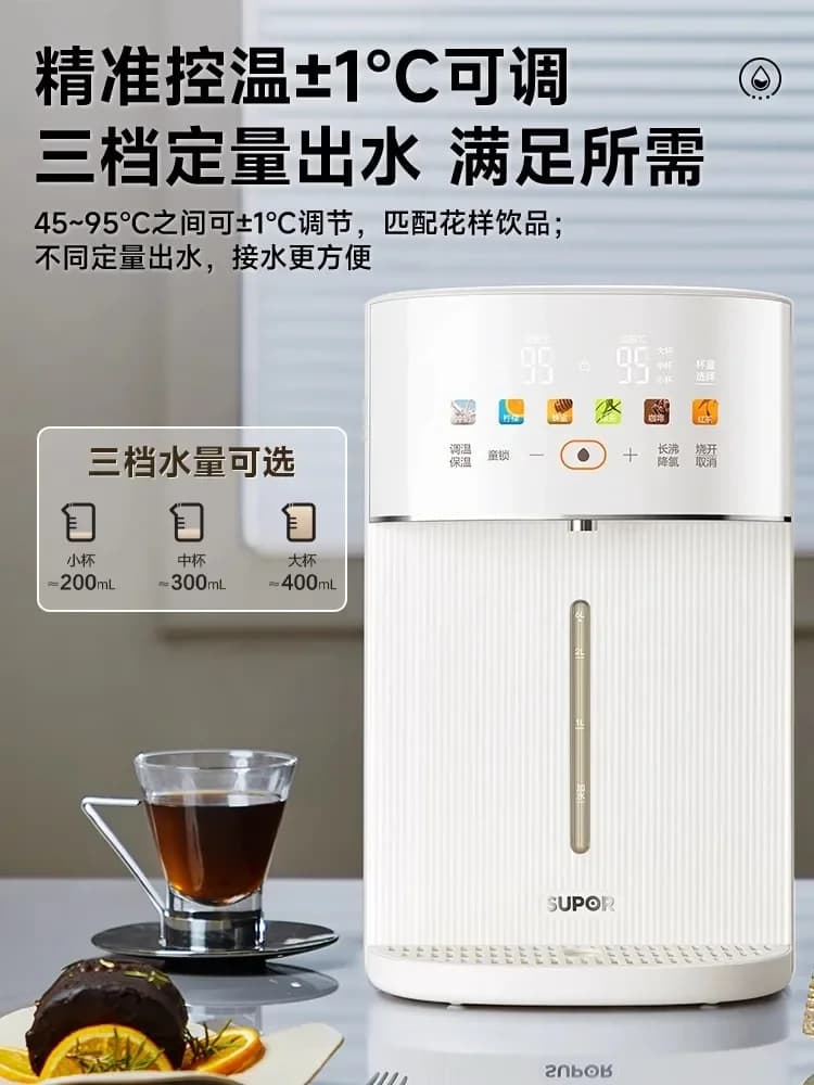SUPORL Bollitore elettrico in acciaio inossidabile Isolamento termico Bollitore elettrico con erogatore d'acqua intelligente a temperatura costante