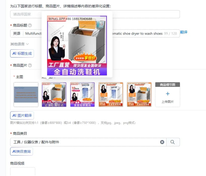 Multifunctional commercial shoe washing machine, automatic shoe dryer to wash shoes and brush shoes