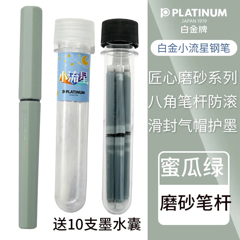 Penna stilografica in platino a 6 angoli anti-rotolo piccola meteora con una confezione da 10 capsule di inchiostro disegno imparare a praticare la scrittura Japanes