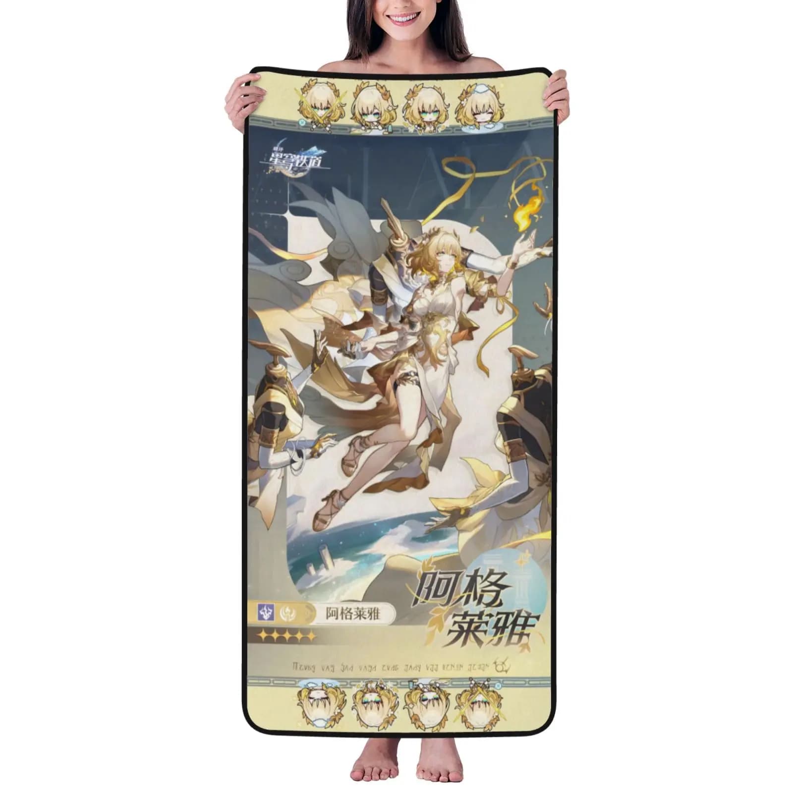 Telo mare Honkai Star Rail Merch, telo da bagno in microfibra assorbente Aglaea, asciugatura rapida per piscina, viaggi, nuoto, regalo per giocatori anime
