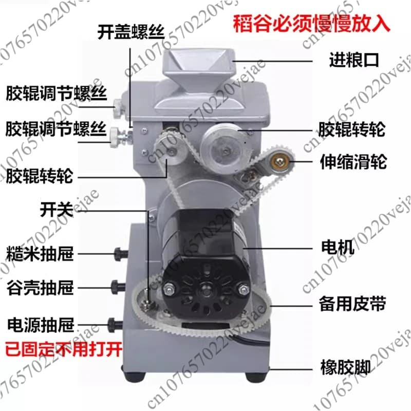 Vertical electric rice hulling machine JLGJ-45 rice hulled husking machine belt out the brown rice machine single motor