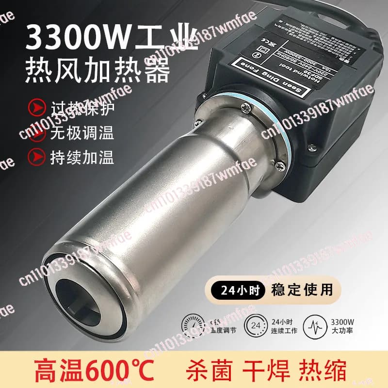 Riscaldatore ad aria calda per macchina per bicchieri di carta SDF30, 230V 3300W, asciugatore ad aria calda