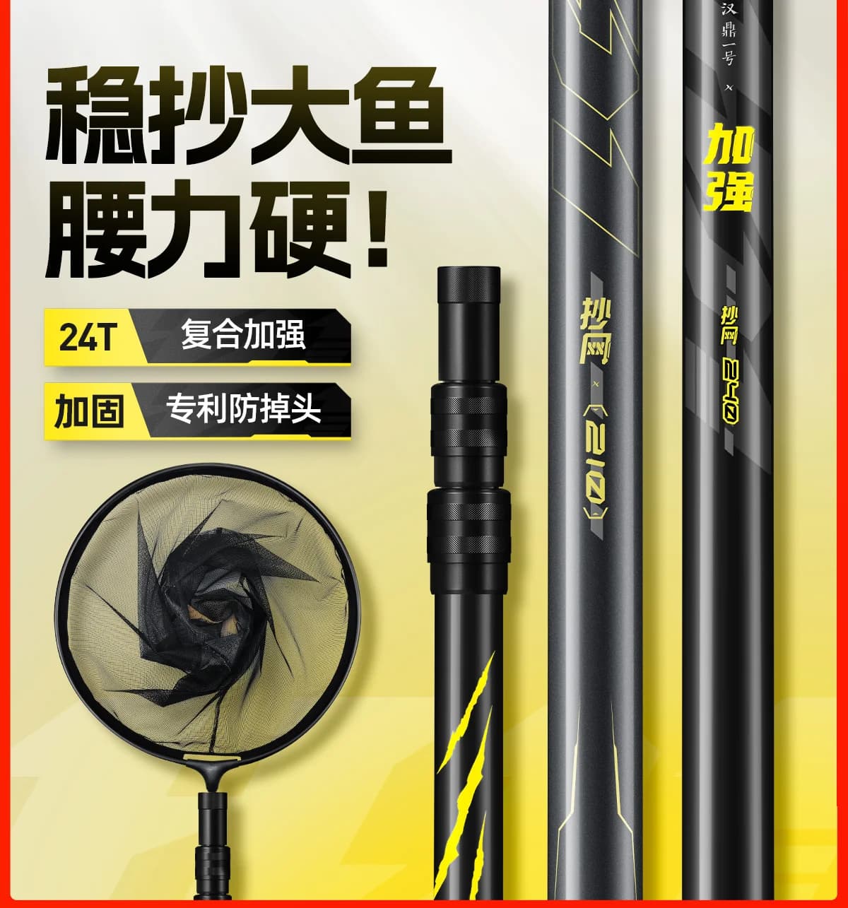 Consegna n. 1 rete da pesca in carbonio ultraleggera e super dura pieghevole canna da pesca con rete da copia ultraleggera e super dura tel