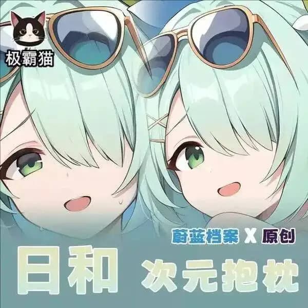 Federa per Cuscino Anime Blue Archive Tsuchinaga Hiyori, Dakimakura Integrale, Cuscino per Letto, Decorazione Natalizia, Gioco per Otaku