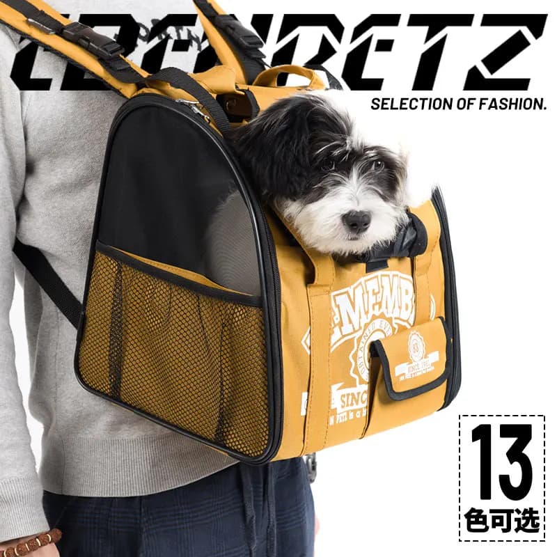 Comfort Outdoor Dog Backpack Carrier Travel Pet Little Small Animal Carrying Bag Car Seat Portable Cover Mat Kennel Transport