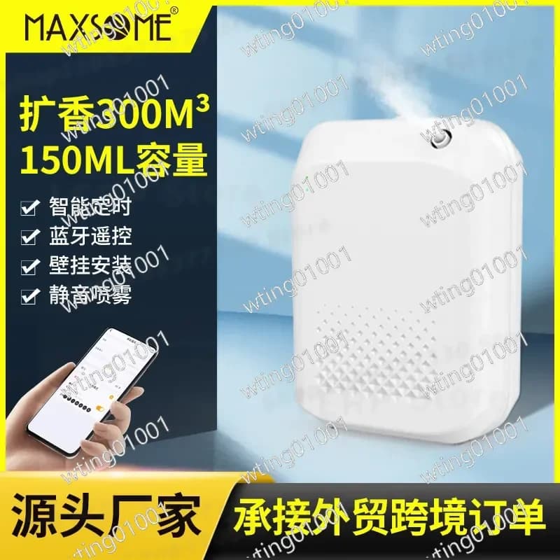 for 150ml Commercial Hotel Aromatherapy Machine Automatic Lobby Fragrance Diffuser Five Star Scent Dispenser Business Air