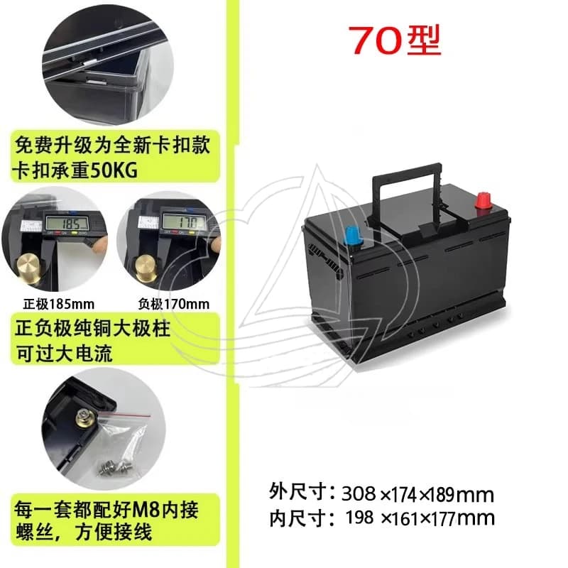 Avviatore di Emergenza per Auto, Batteria, Scocca in ABS Rinforzato