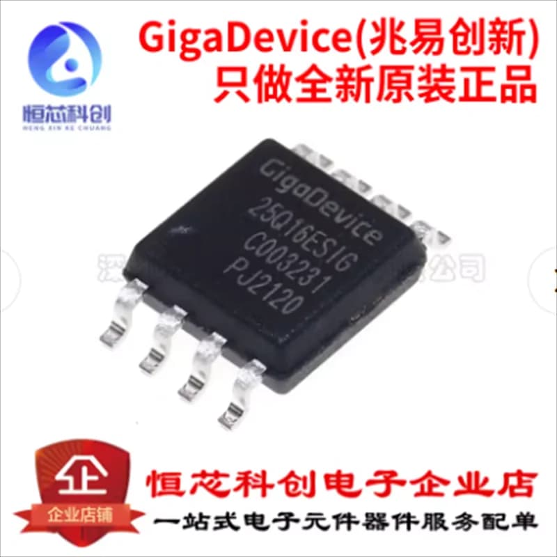 Chip di memoria flash seriale originale e autentico GD25Q16ESIG SOP-8 da 16M bit