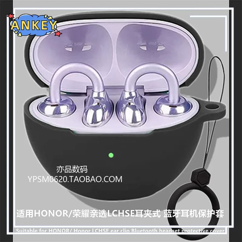 Per Honor Choice LCHSE Custodia protettiva per clip per orecchio Anello di copertura per auricolari Custodia morbida in silicone per auricolari Bluetooth senza fili