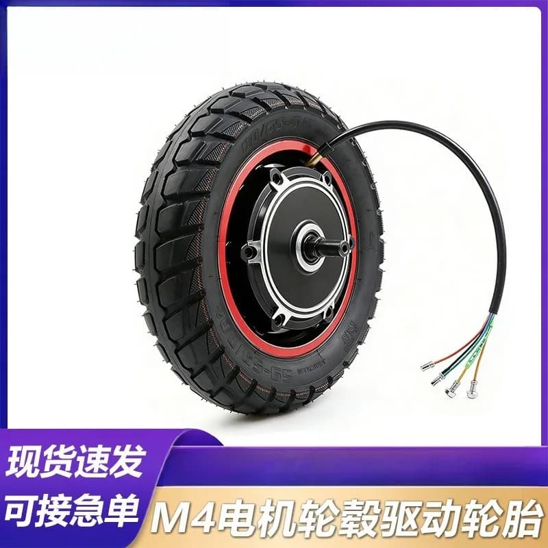 Electric Scooter Accessories, 800W Hub Motor Drive Wheel, 10 Inch Off-Road Tire, Brushless Motor Wheel Replacement Part