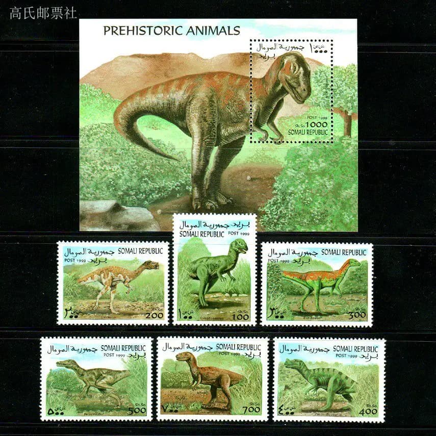 Somalia Post Stamps Year 1999 Prehistoric Animals Dinosaurs 1 Set 7 New MNH Collectible Postage Stamps Material For Scrapbooking