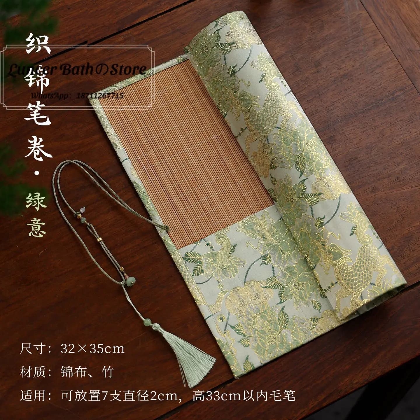 Brocade bamboo pen roll, color simple pencil bag, ancient style new bamboo curtain, old bamboo color breathable pencil curtain