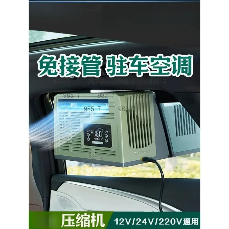 24V DC Frequency Conversion Parking Air Conditioner Split Hanging Window Mobile Air Conditioner Outdoor Camping Tent Cooling