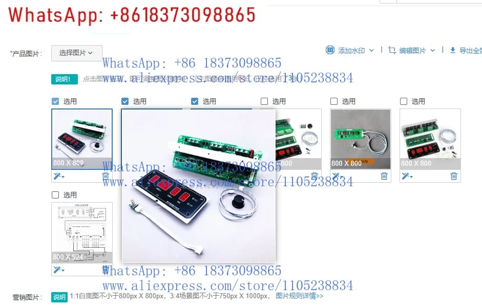 1 pc Integrated Card for High Frequency Power Amplifier, Wire Cutting Accessories, Circuit Board for Control Cabinet