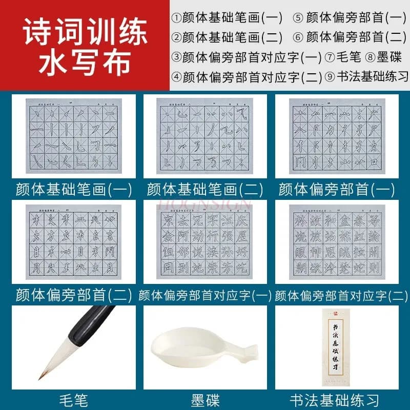 1set Water Writing Cloth Brush Set for Beginners to Practice Brushwork and Calligraphy with Soft Pen for Beginners
