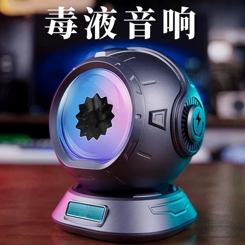 Ferrofluid Bluetooth Audio Rhythm Lamp, High Quality Sound Desk Ornament, Unique Valentine Present Decorative Speaker