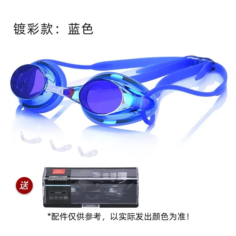 Adult Racing & Kids Swimming Goggles: Waterproof, Anti-Fog, HD, Electroplated for Training
