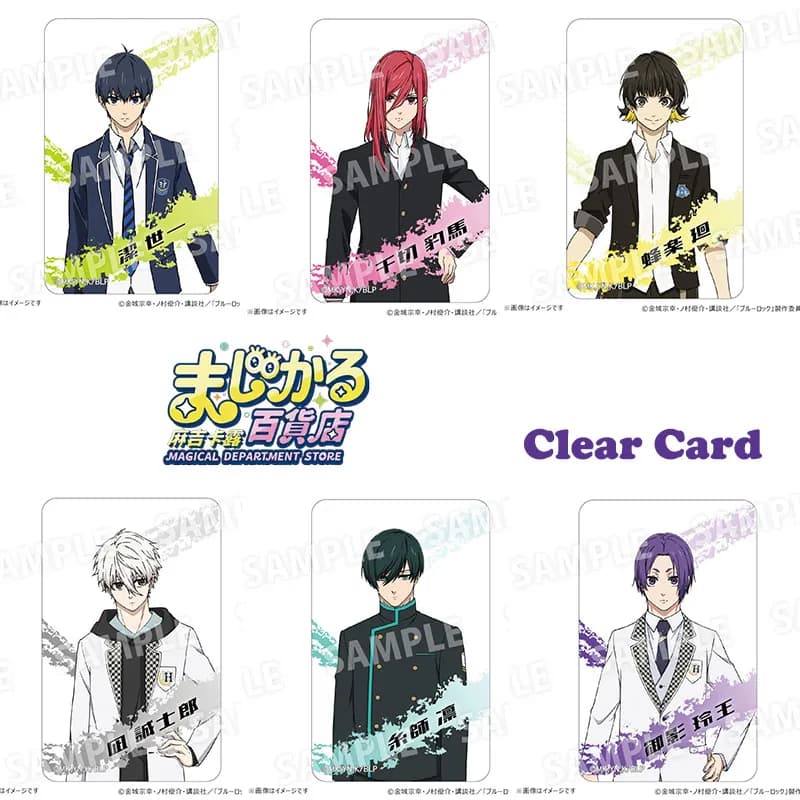 Carta Lenticolare Blue Lock Clear Card Magical Department Store, Carta Olografica Che Cambia Colore, Yoichi Isagi Meguru, Regalo Anime Kawaii