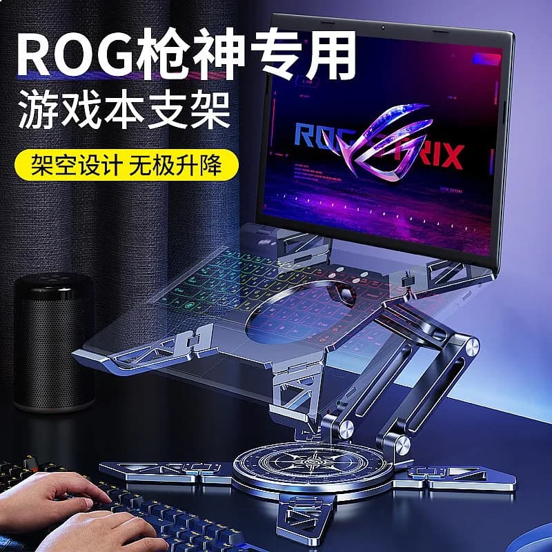 Aluminum Laptop Stand Foldable Portable Cooling Riser Compatible with Gaming Notebook