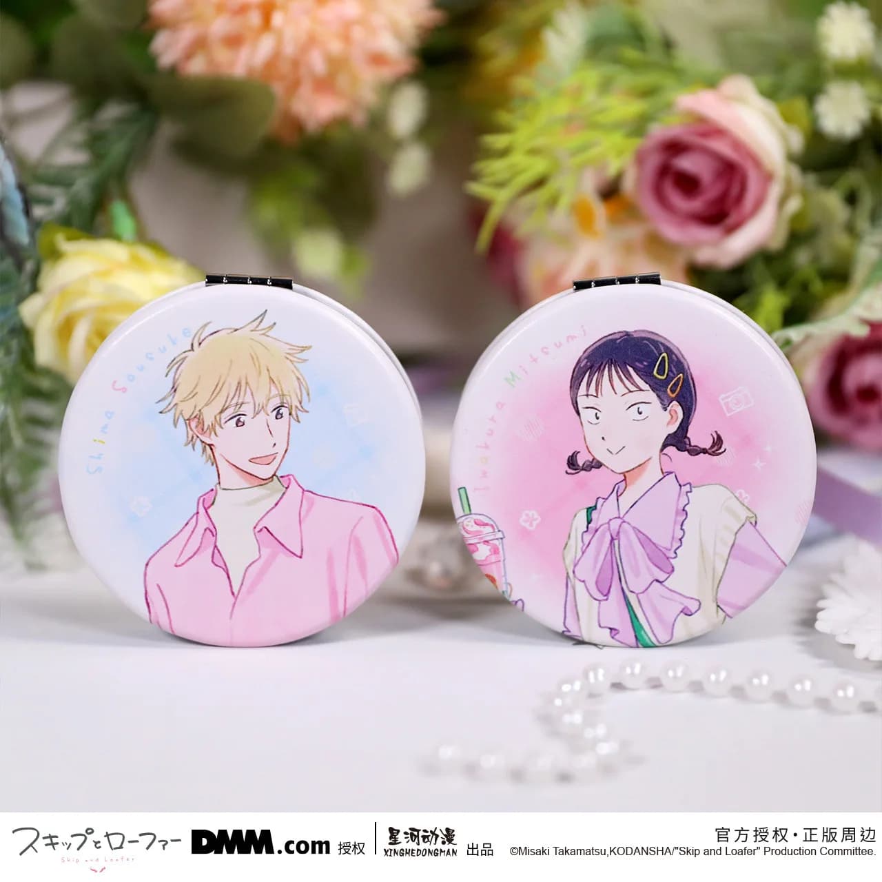 Skip and Loafer Iwata Mitsumi Shima Sousuke China Official Authorization Youth Streetwear Series Pocket Mirror