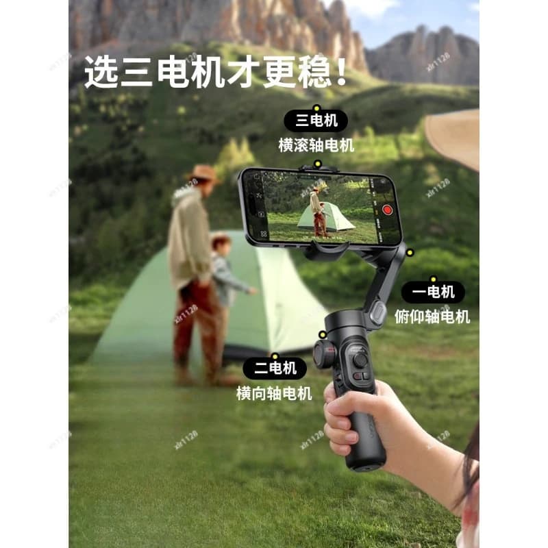 Stabilizzatore Gimbal Anti-Vibrazione per Telefono con Tracciamento del Viso, Asta Selfie e Treppiede per Live Streaming