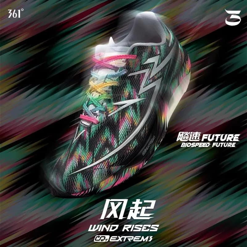 361 Speed Future Running Professional Physical Testing Shoes Carbon Plate Racing Athletics Student Training Sports Shoes