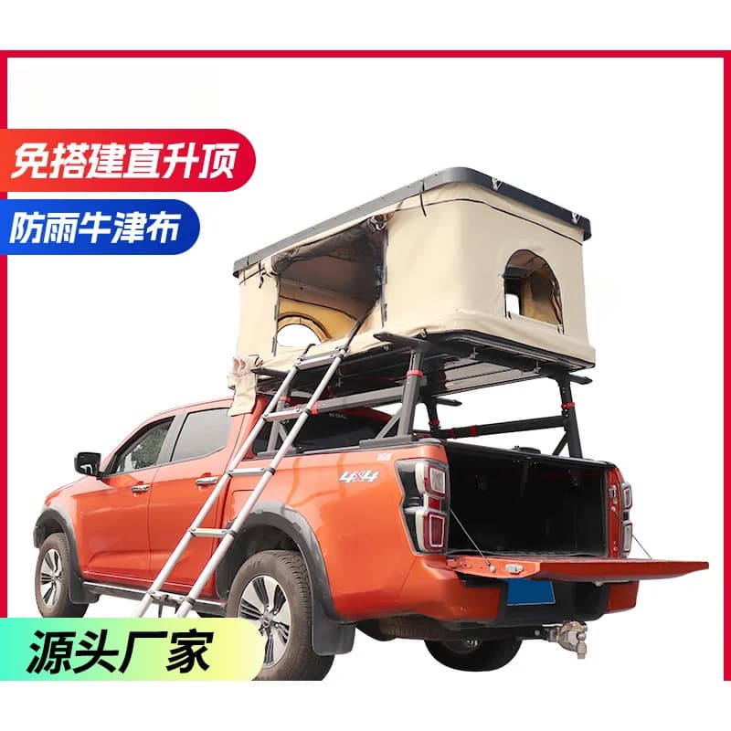 Suitable for Ranger Dmax L200 Chase Great Wall Cannon Pickup Truck Upper tent for modified camping helicopter