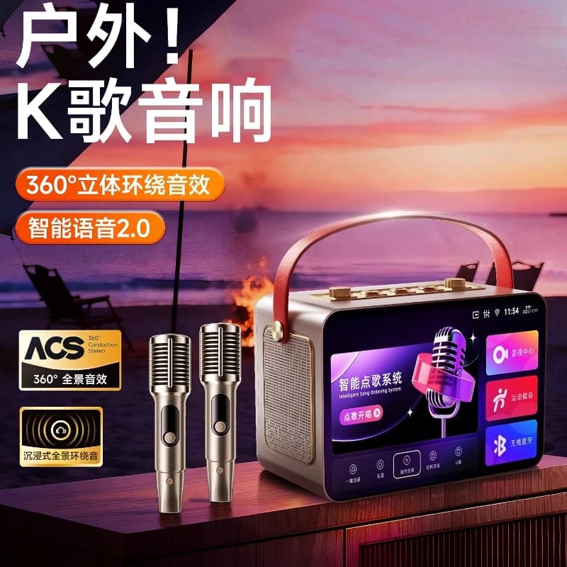 V200 Home KTV Altoparlante Karaoke esterno Microfono Macchina integrata