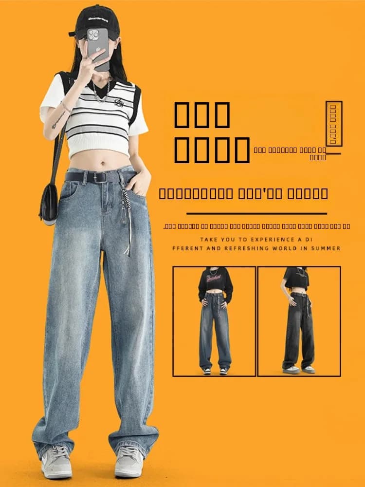 Jeans da Uomo a Gamba Dritta Effetto Lavato e Usurato, Stile Americano High Street, Oversize, Estivi, Sottili, Larghi, a Gamba Larga, Casual