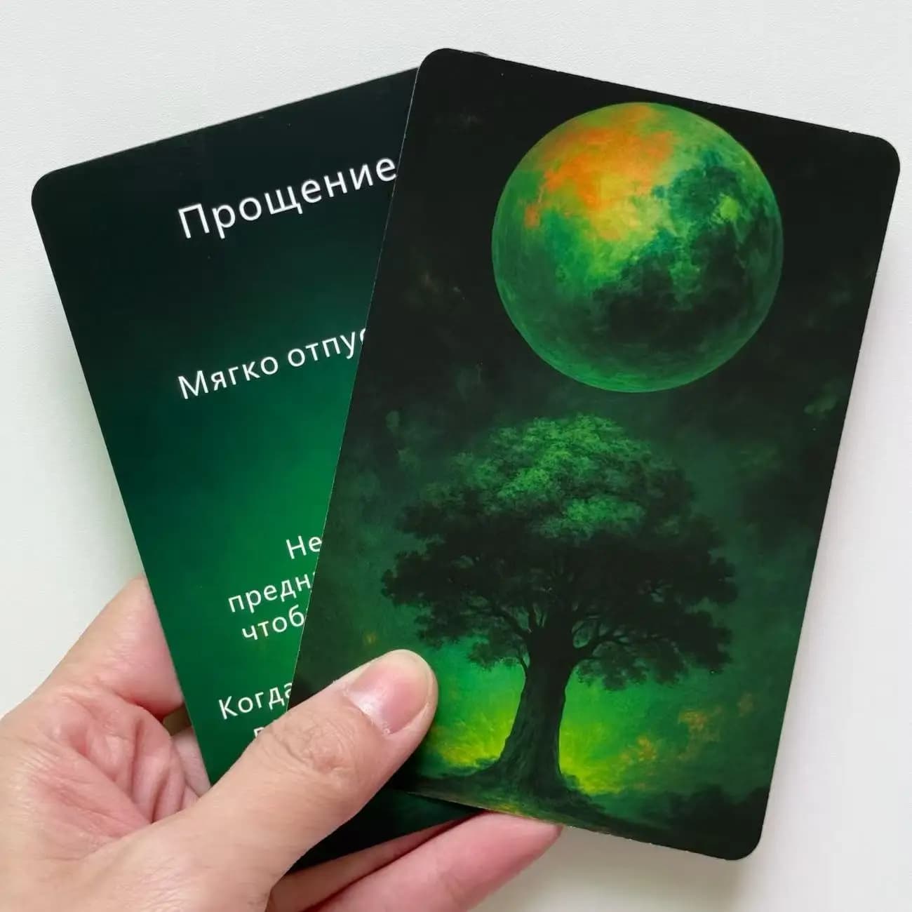 Carte Oracle russe, 48 mazzi Oracle Cosmic Whisper, saggezza dell'universo, gioco di predizione del futuro, giochi di carte, 12x8 cm