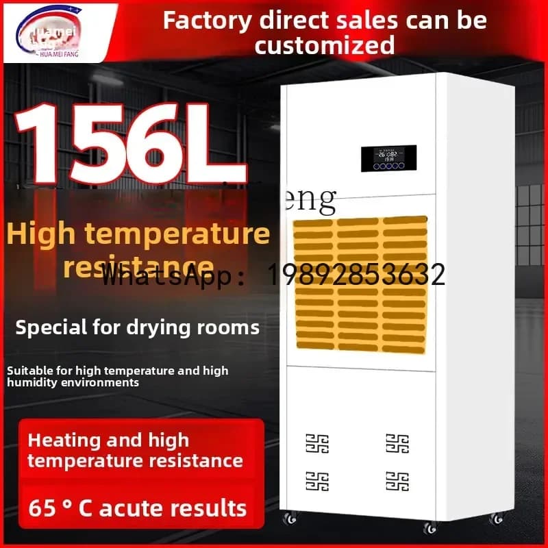 Deumidificatore AB Riscaldamento e resistente alle alte temperature Deumidificatore industriale ad alta potenza Deumidificazione per sala di asciugatura nel seminterrato