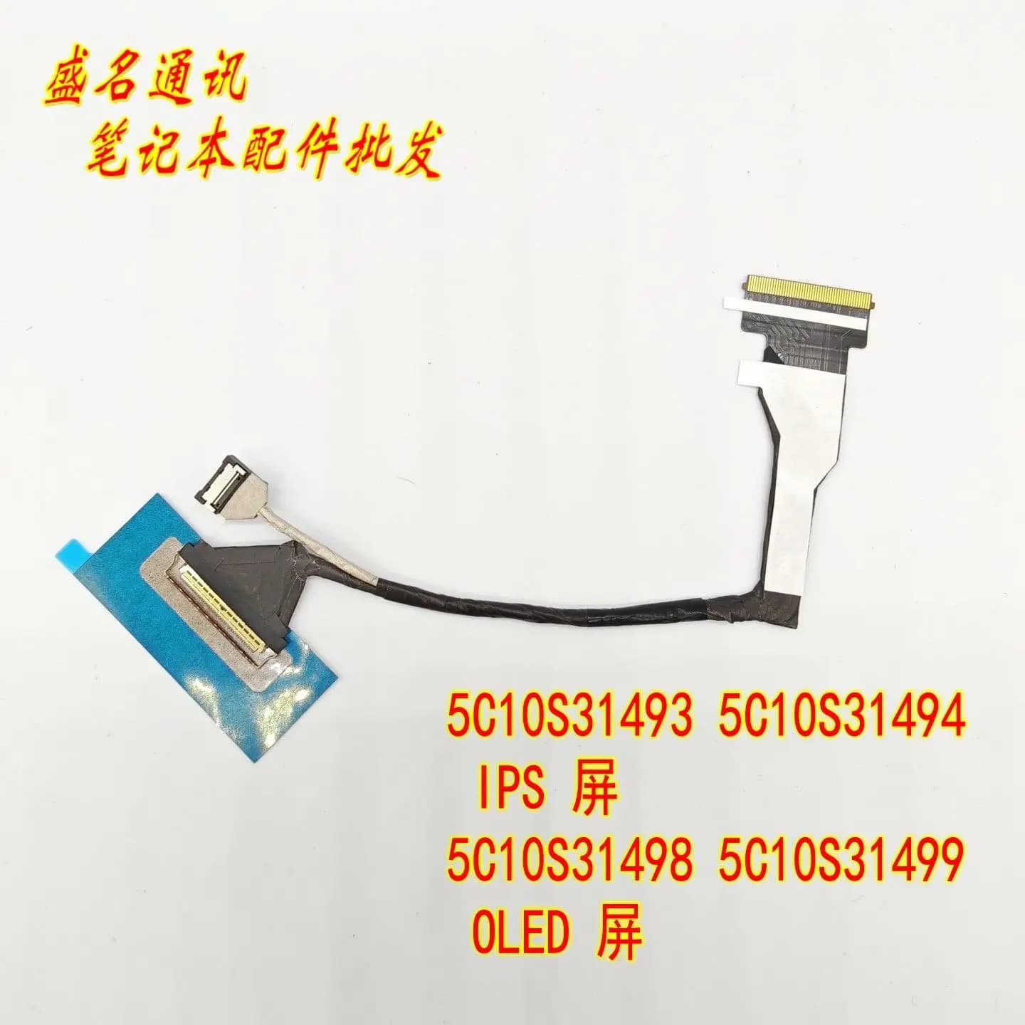 Cavo Flessibile per Schermo Laptop Lenovo Legion Y7000 IRX10 Legion 5 15IRX10, Ricambio Compatibile