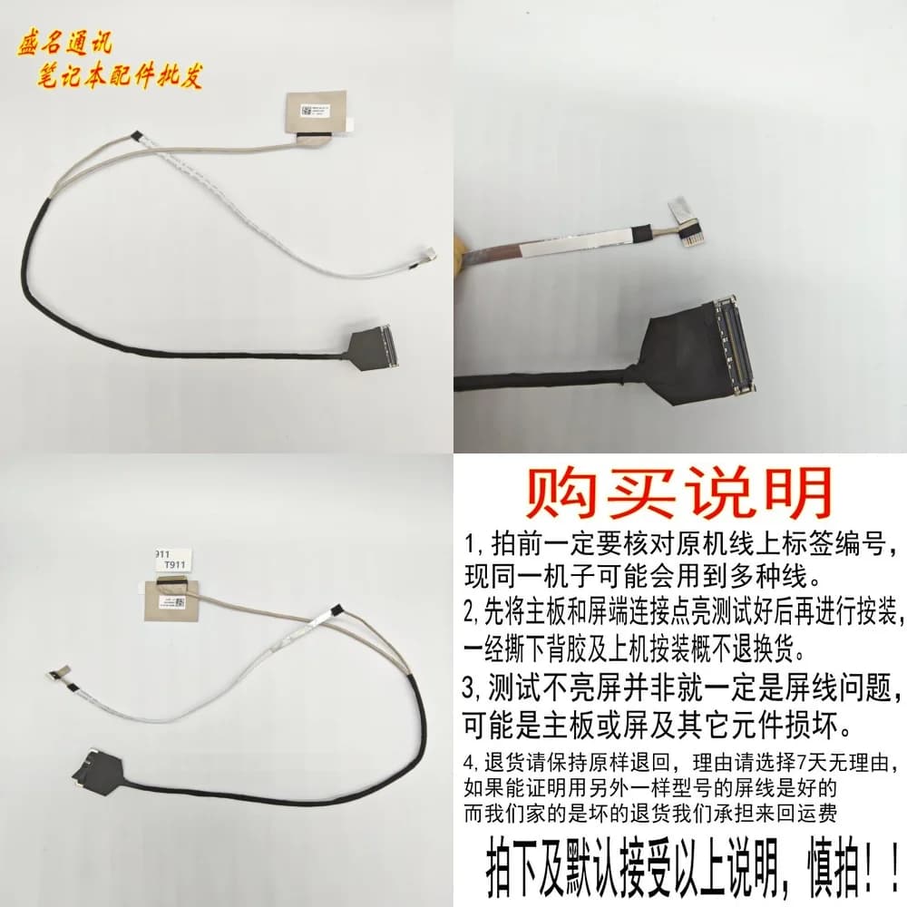 Cavo di Ricambio per Display Laptop Mechrevo Jiaolong 5 735F0, Cavo Flessibile per Schermo LCD, Parti di Ricambio per Laptop da Gaming