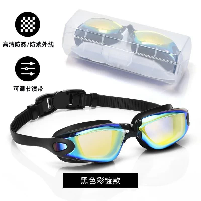 Professional HD Anti-Fog Electroplated Swimming Goggles: Prescription, Waterproof, Small Frame, No Indent for Men & Women