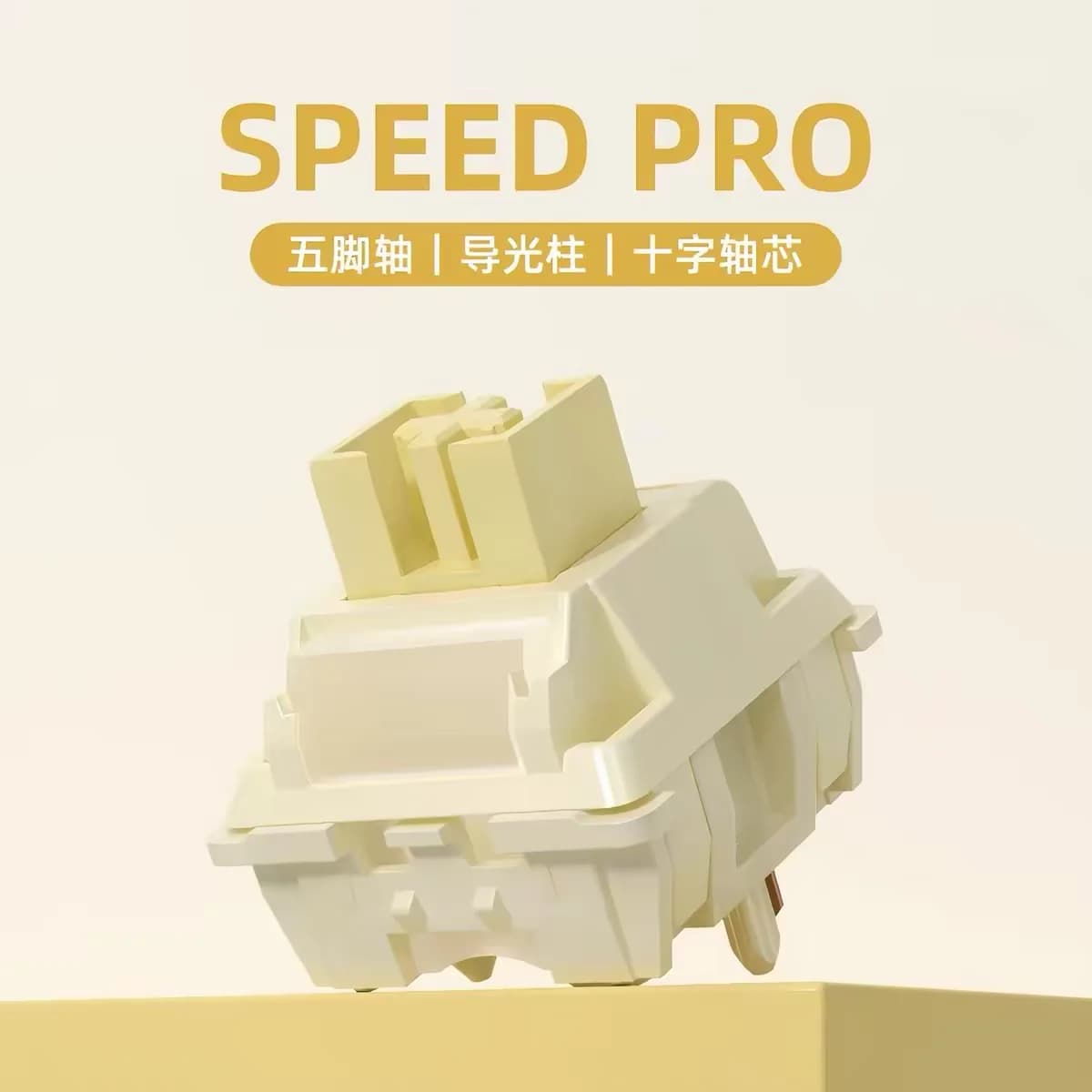 HUANO Speed Pro Switch Linear 5pin E-sports Switches 1.0mm Mechanical Keyboard Thock Sound Factory lubed for Gamer FPS/MOBA/RTS