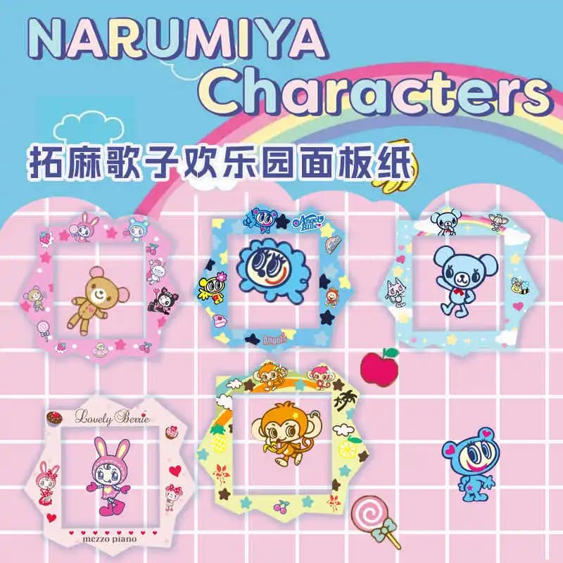 Simpatico set di protezioni per lo schermo Tamagotchi Paradise: adesivi per pannelli colorati e pellicola protettiva per animali domestici elettronici