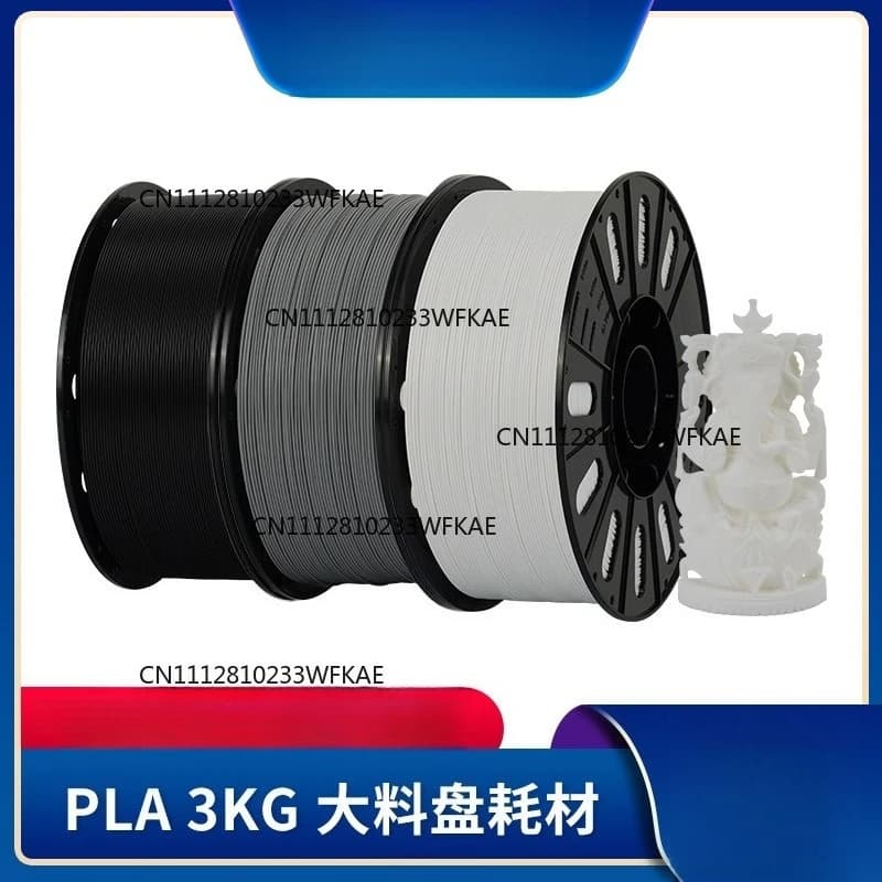 PLA consumables 3kg FDM material 3D printing consumables 1.75mm 3D printer large roll consumables large material tray