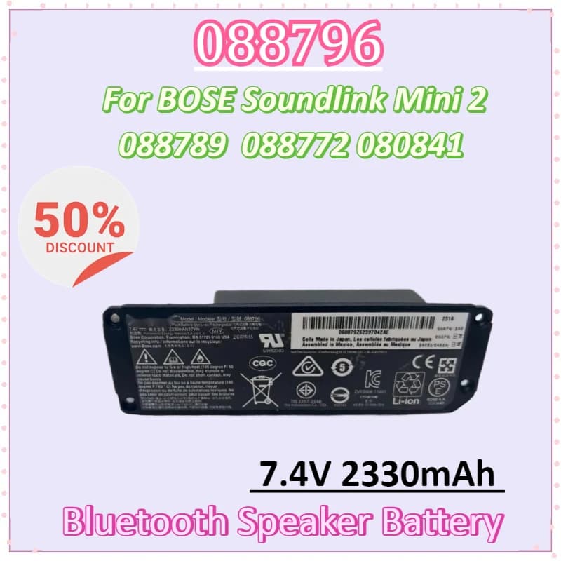 New 088796 088789 7.4V 2330mAh 17WH Bluetooth Speaker Battery for BOSE Soundlink Mini 2 088772 080841 Digital Batteries
