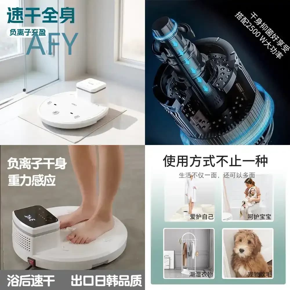 For Dryer Sterilization Hair Dryer with Constant Temperature Negative Ion Home Use Multi Function Smart Drying Machine for