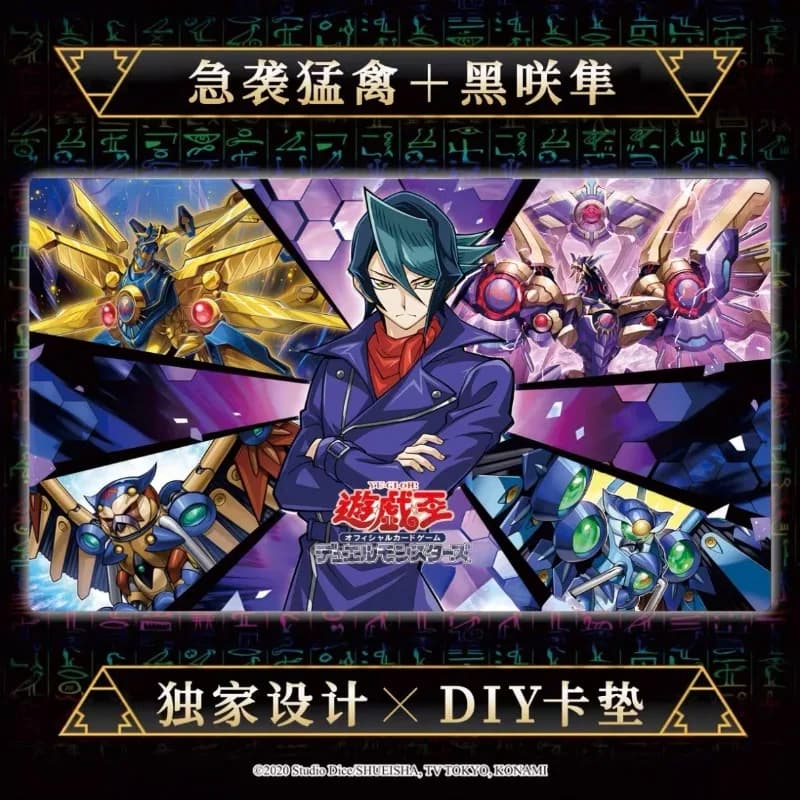 600x350mm Yu-Gi-Oh! Tappetino da Gioco Raidraptor-Rise Falcon Shay Obsidian per Giocatore Singolo, 2mm Senza Bordi, in Gomma, per Giochi di Carte, Regalo