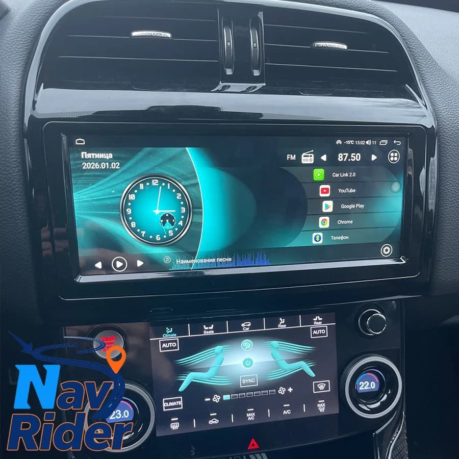 Multimedia Player 10.25 Inch Android 15 Car Stereo Screen DSP For Jaguar XE XEL F-PACE 2016- 2019 GPS Head Unit Bluetooth