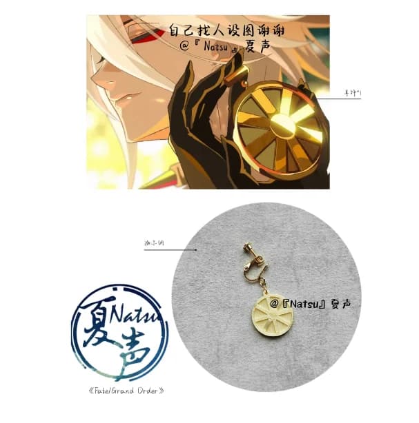 Anime Fate/Grand Order Karna Metal Earrings Take Photo Props Accessories Cosplay Costume Ear Clips Acrylic