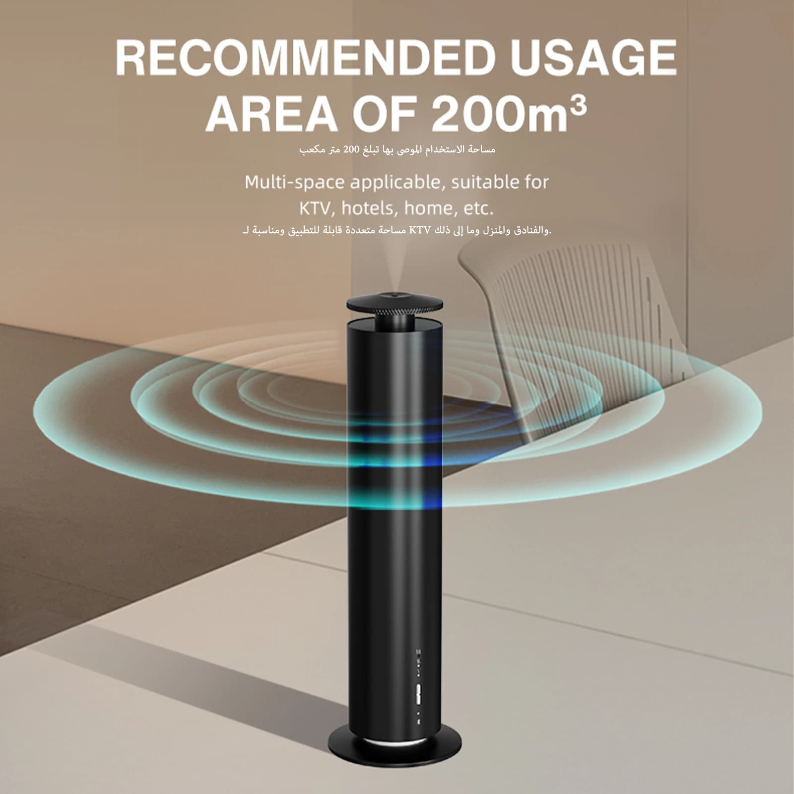 NAMASTE Electric Aroma Diffuser for Home and Office, Essential Oil Smart Diffuser, Fragrance Diffuser and Perfume