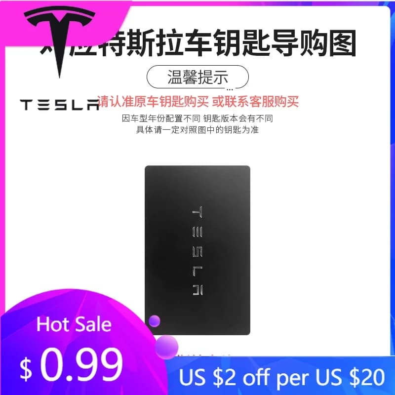 Adesivo per auto per Tesla Model 3 Y Juniper Highland 2020-2026 Nuovo 2025 Custodia protettiva in TPU effetto pelle per chiave smart NFC
