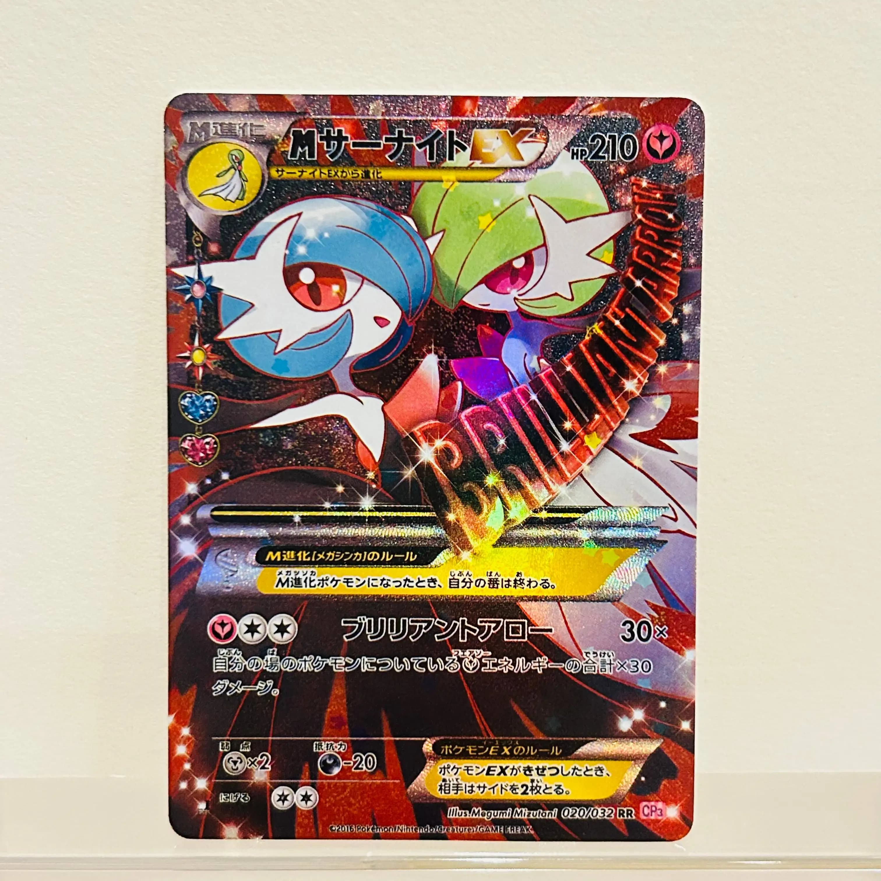 2025 Pokemon M Gardevoir EX 020/032 RR, DIY Holo Texture Full Art TCG, Carta Collezionabile Ultra Rara in Condizioni Perfette