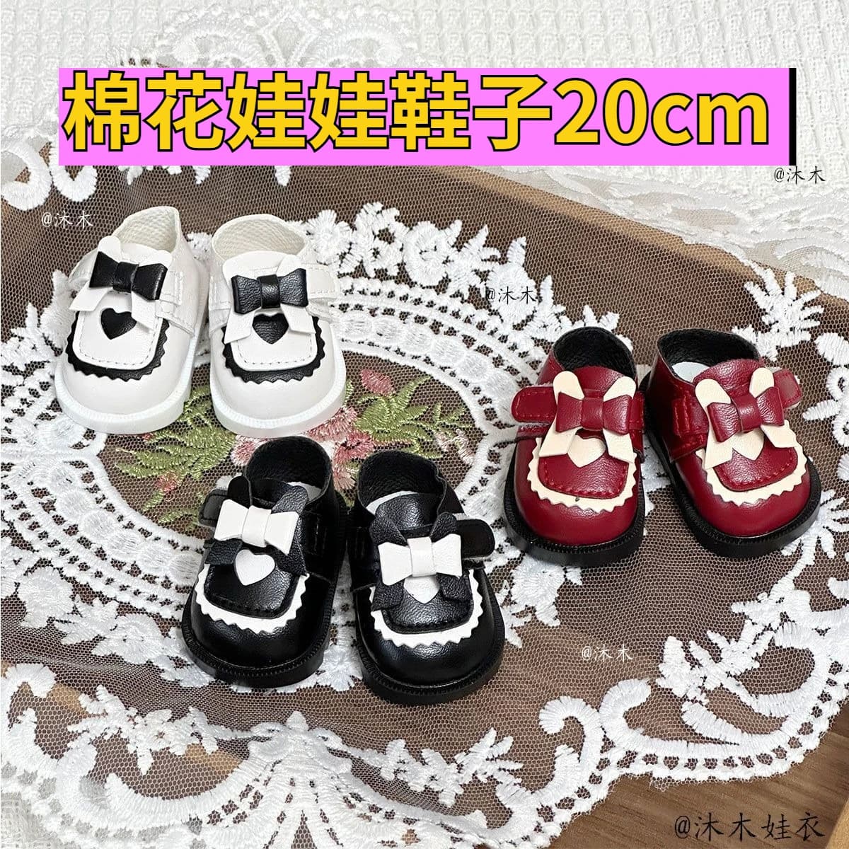 Nuove scarpe da bambola in cotone 20 cm bambola in cotone amore fiocco scarpe da principessa bambola stella vestire