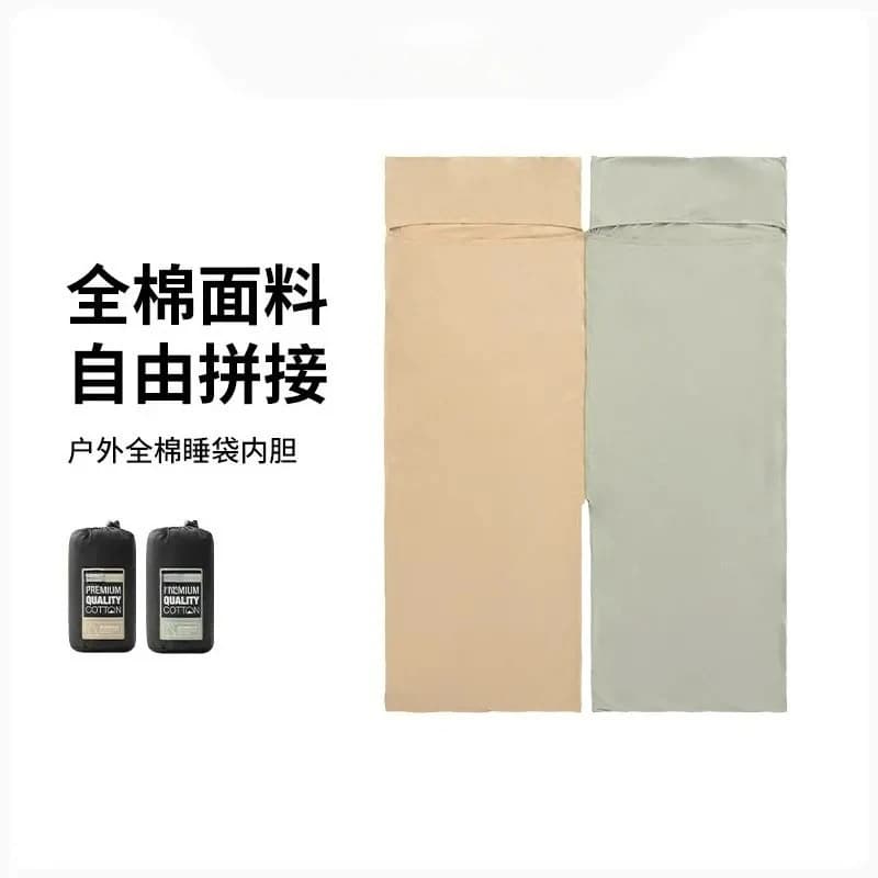 Portable cotton sleeping bag lining, ultralight, single, double, envelope, outdoor camping